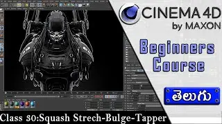 Squash Stretch - Bulge - Tapper in Cinema4D [ TELUGU ] || C4d Tutorials for Beginners