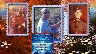 Светлой памяти брата Григория Помним Любим Скорбим Видео из фото