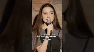 Мама качает попу | Стендап😂🏋🏻🐥