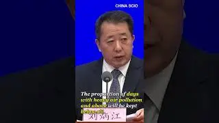 Chinese cities to reduce PM2.5 by 10% by 2025