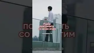 КОНЦОВКА ПОВЕРГЛА В ШОК😨😱 