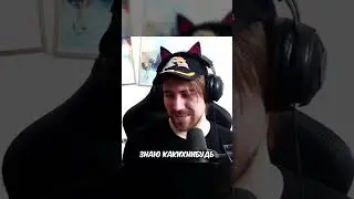 Как Появился Маскот47? @gamediggerz #deadp47 #shorts