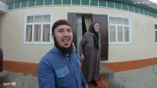 Вай тахан хьошалг1ахь ду ( Мама) йолчахь.