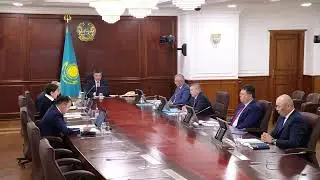 #LIVE Қазақстан Үкіметінің отырысы (20.08.2024 ж.)