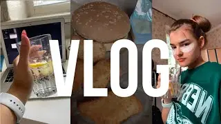 Vlog/09.08.2021/ ПРОДУКТИВНОЕ УТРО