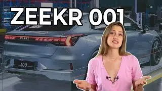 ZEEKR 001 короткий обзор