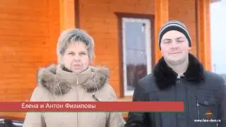 Дом для семьи Филиповых