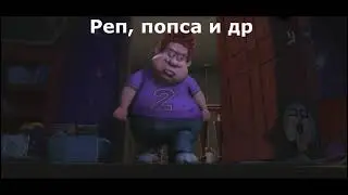 Г@чи ремиксы