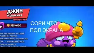 ТАНЕЦ ДЖИНА ПОДХОДИТ ПОД ЛЮБУЮ ПЕСНЮ!