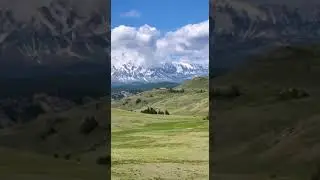 Алтай