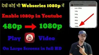 😍 How to enable Youtube HD (1080p-4k) in any Smartphone / Stream Youtube Videos in 1080p / KV Wiki