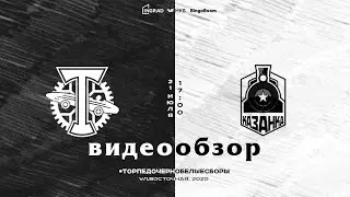Видеообзор матча «Торпедо Москва» – «Казанка»(Москва) - 3:4 (0:1)