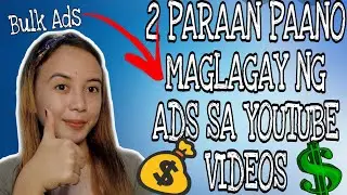 PAANO MAGLAGAY NG ADS SA YOUTUBE VIDEOS|BULK ADS|STEP BY STEP