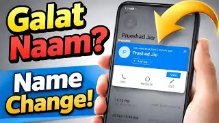 How to change your name in Truecaller | New way to change Truecaller name