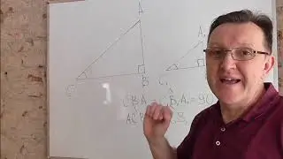 Подобие прямоуголных треугольников. 1 признак.