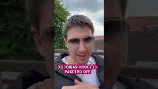 Хорошая новость на самите ВОЗ. 