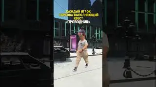 КАК ВЫПОЛНИТЬ КВЕСТ ПРОВОДНИК В ТАРКОВЕ 