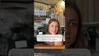 Опа!!! Ану подождите!😳