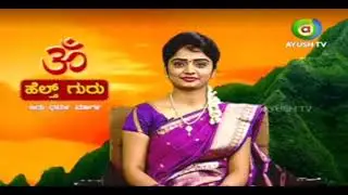 ಎಷ್ಟು ಶ್ರಮ ಪಟ್ಟರೂ ಜೀವನದಲ್ಲಿ ತೊಂದರೆಗಳು ಕಡಿಮೆಯಾಗದಿರಲು ಕಾರಣವೇನು?| Health guru | 03.12.20