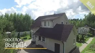 Sale.Продается дом с участком в посёлке Вырица!