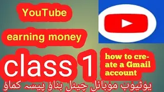 How to create a Gmail account