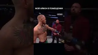 Телефон на морозе 
