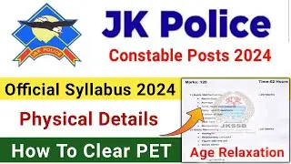 JK Police Constable Syllabus 2024 | JKSSB Constable Syllabus 2024 | JK Police Age Limit 2024