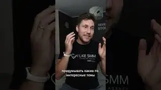 Заберем всю рутину по ведению Instagram
