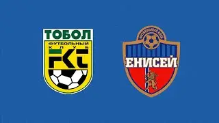 ФК Енисей - ФК Тобол