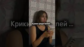 Надеюсь вам незнакомо💔