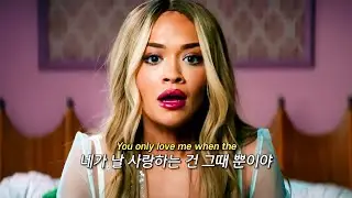 리타 컴백 시동거는 중💨 Rita Ora - You Only Love Me
