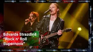 Edvards Strazdiņš "Rock n' Roll Supernova" | Supernova2024 FINĀLS