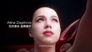 Alina Zagitova 2020.05.27 SHISEIDO Ambassador K