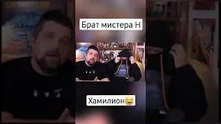Кузьма и Антон Антон и Кузьма