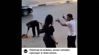 Никогда не знаешь заранее, зачем тот или иной человек приходит в твою жизнь