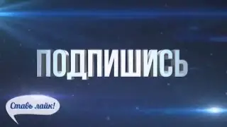 Цель-набрать 1000000 подписчиков!  Amati