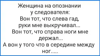 Зять Присунувш