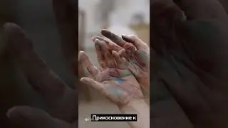 Развивайте творческое мышление!