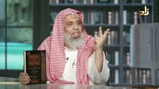 التحفة الزكية شرح الرسالة التدمرية - عبدالله الغنيمان