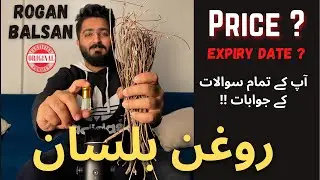 Roghan E Balsan Original | Rogan Balsan Oil Information & Benefits خالص روغن بلسان
