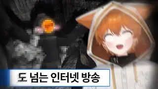 자극적인 컨텐츠가 저런 자극이 아닐텐데.. [Content warning]