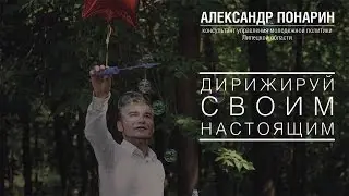 Печа-Куча | Александр Понарин | Конкурс молодёжных проектов