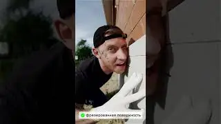 Минутка юмора. Утепление цоколя.
