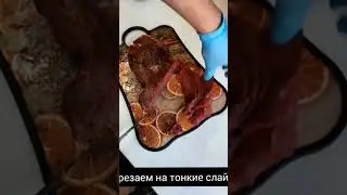 Колбаса из конины.Ветчина из конины.Конская колбаса.