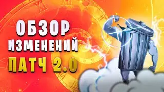 ПОЛНЫЙ РАЗБОР ПЕНАКОНИИ 2.0 - Honkai Star Rail