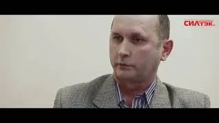 Силтэк, отзывы клиентов: СПСР