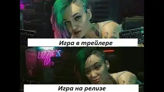 Cyberpunk 2077 - Игра года 