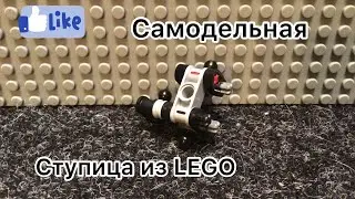 Самодельная ступица из LEGO technic.