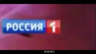 Все анимации логотипа Россия, Россия 1 (обновленная)