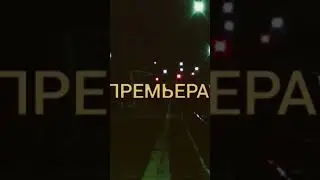 трейлер к фильму платформа